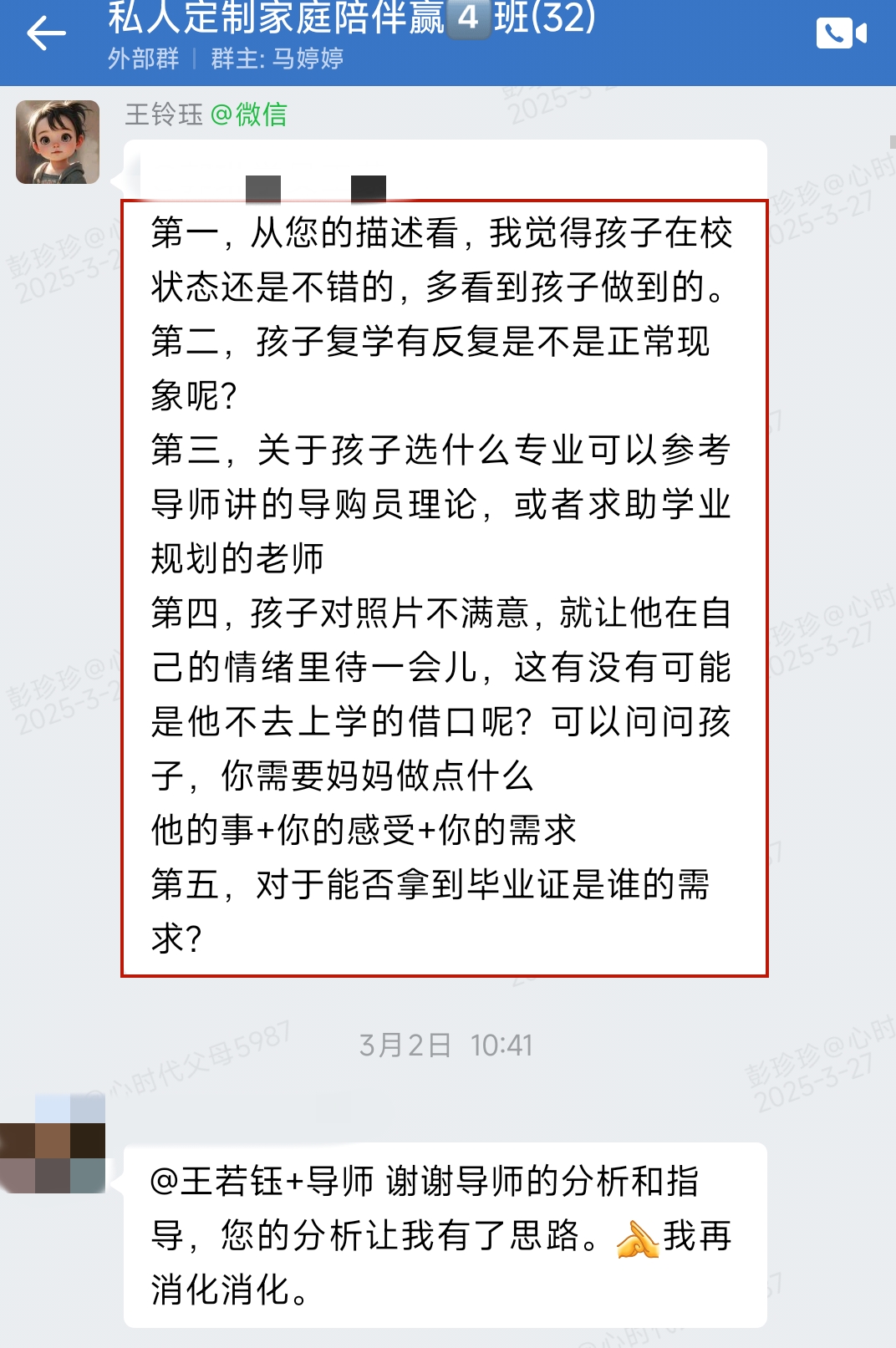 用生命影响生命，女性全生命周期成长的温暖力量