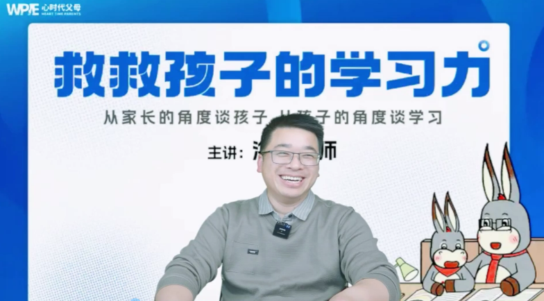 100节学习力录播课怎么学？看这一篇就够了！