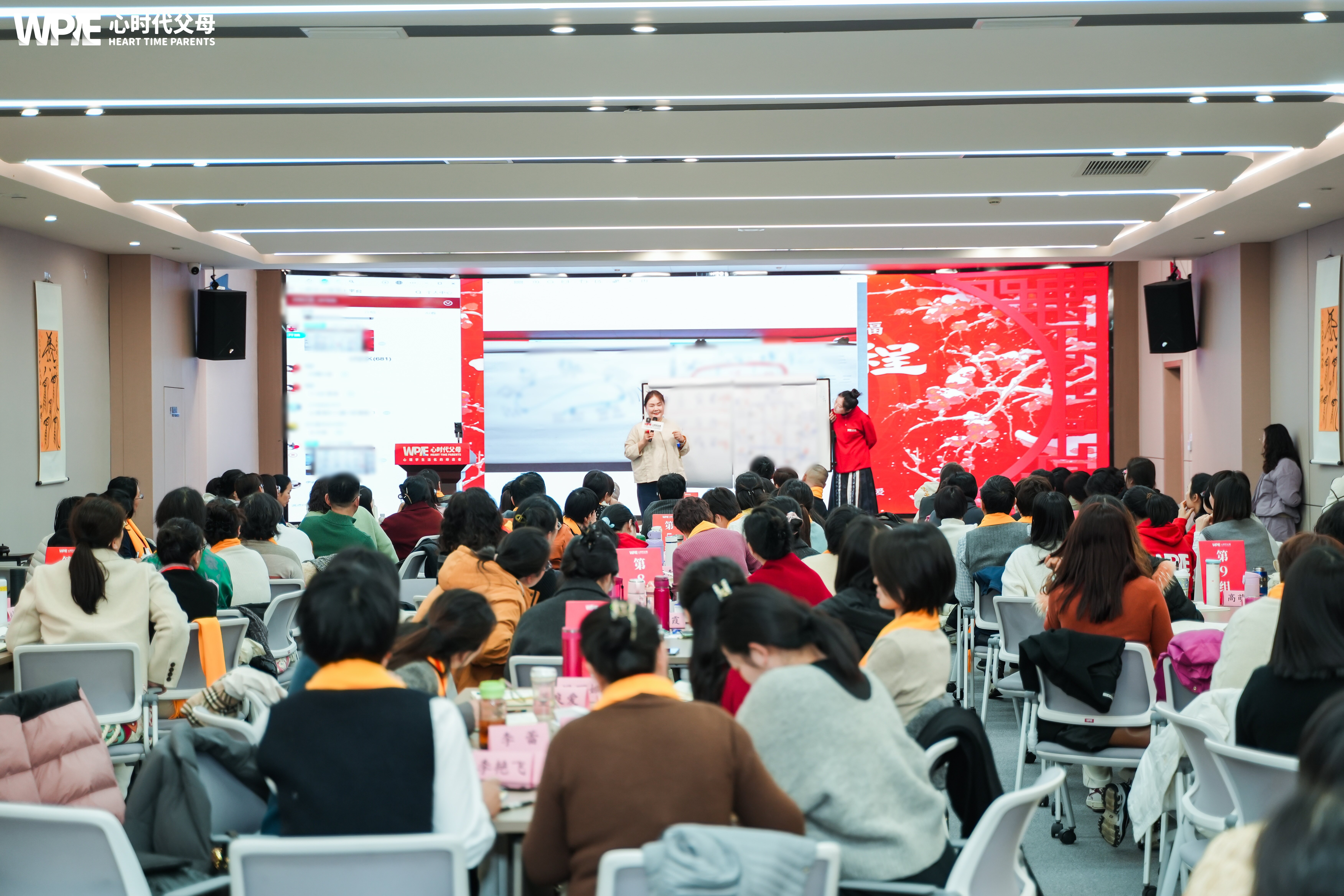 当心理学遇上易经：用老祖宗的智慧提升家庭幸福感