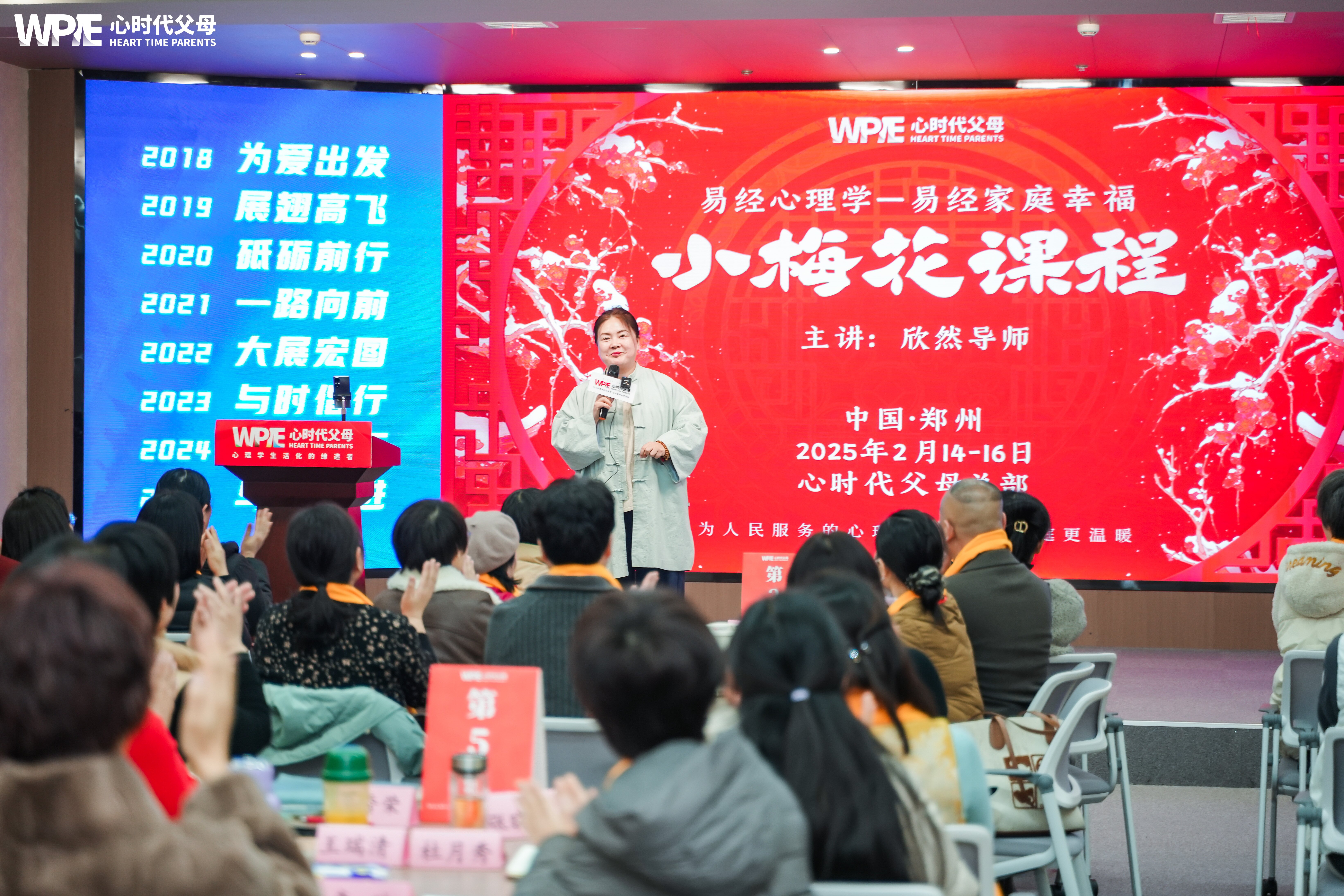 当心理学遇上易经：用老祖宗的智慧提升家庭幸福感