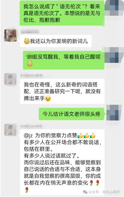 当指责照见自己：我活成了自己不想要的样子