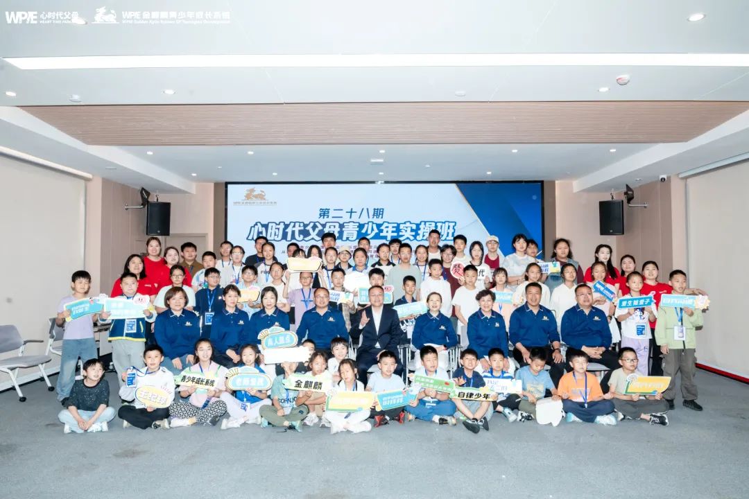 《青少年实操班》见闻及感想：孩子不是我们眼中的样子！