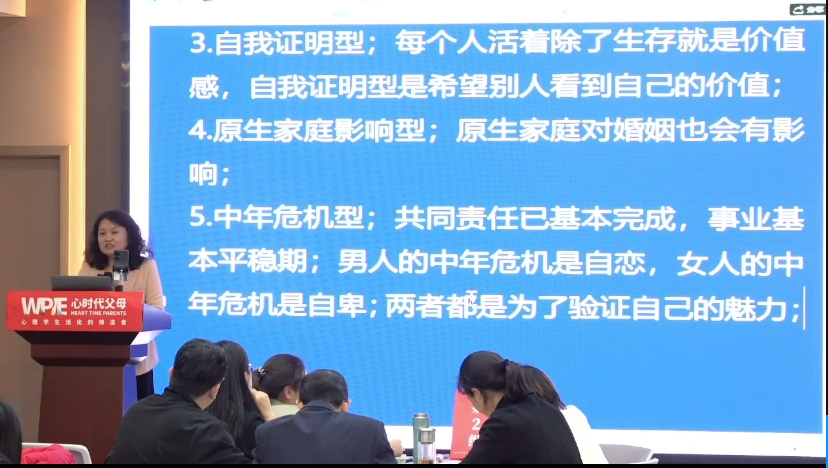 一个让文聪老师放心不下的连线！