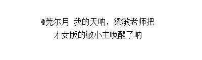 “先完成，再完美”，三字经， 我也会！