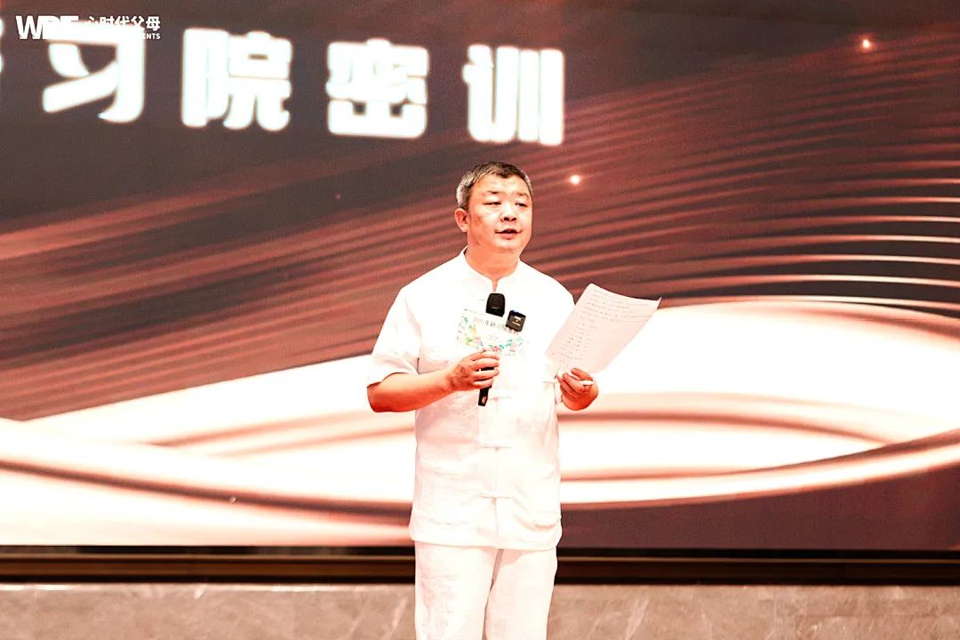 从8个未接电话说起：纪琼院长给参加密训学员的深度督导实录！