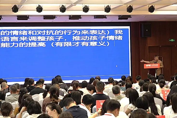 看看自己是不是胡思乱想的家长！