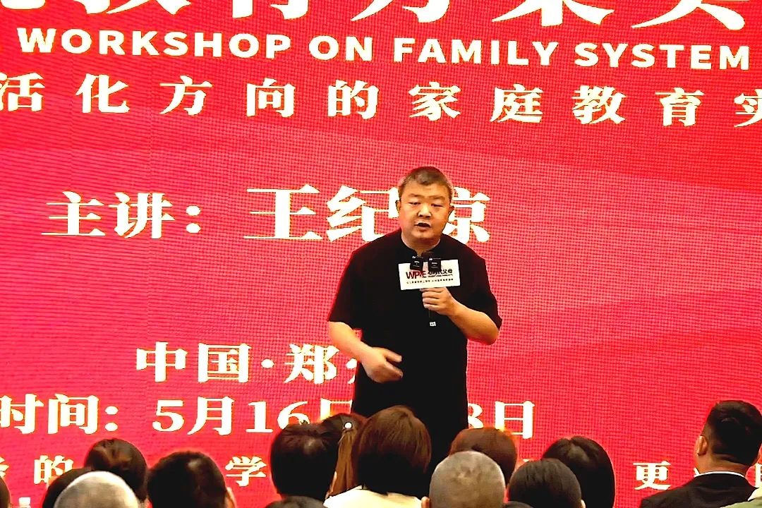 看看自己是不是胡思乱想的家长！