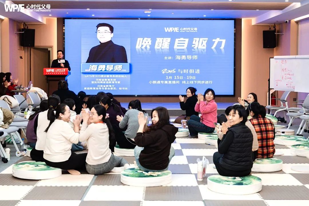 唤醒自驱力：让孩子在看不见的教育中自然生长！