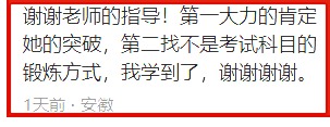亲子共读三步走，漫画堆里长出文字力！