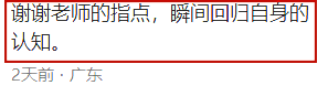 亲子共读三步走，漫画堆里长出文字力！