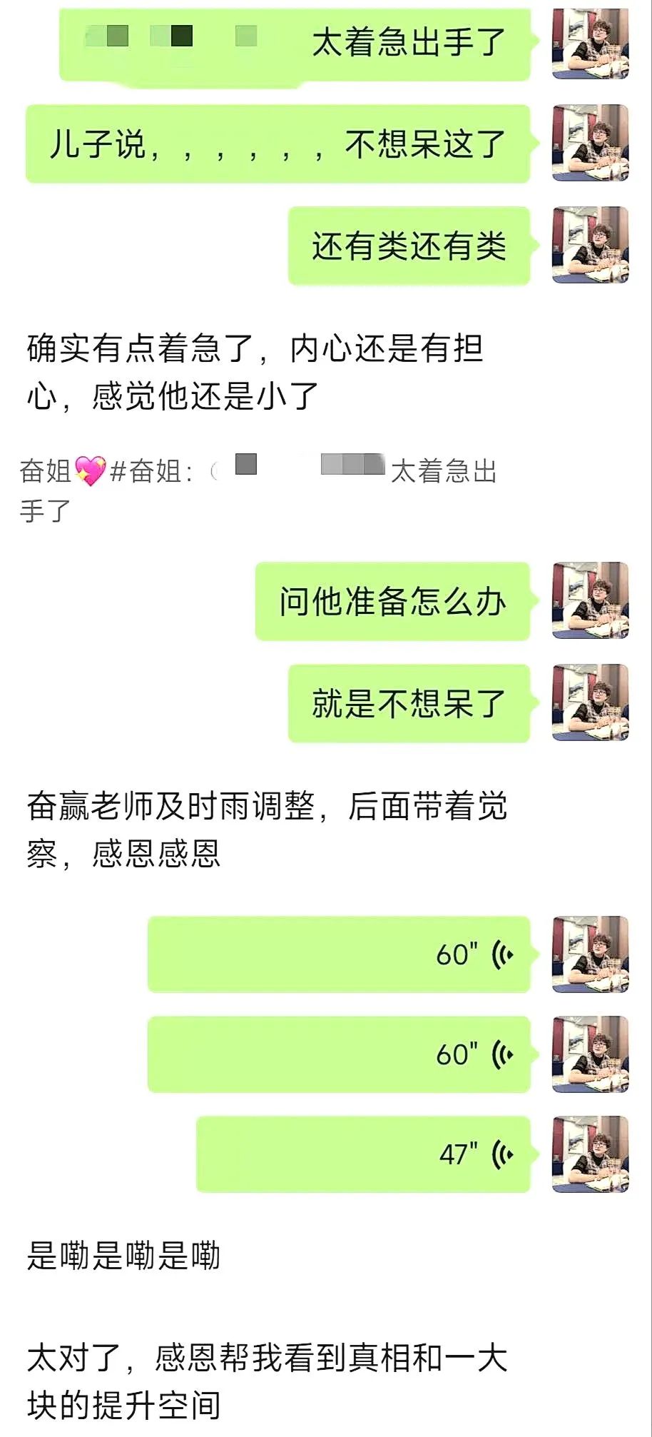 当孩子喊烦，不想待时，你的第一反应可能会耽误孩子的成长！