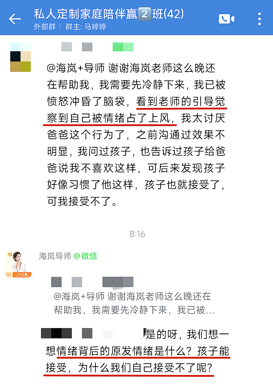 被“猪队友”气炸？定制你的家庭成长方案，让爱不再“争宠”