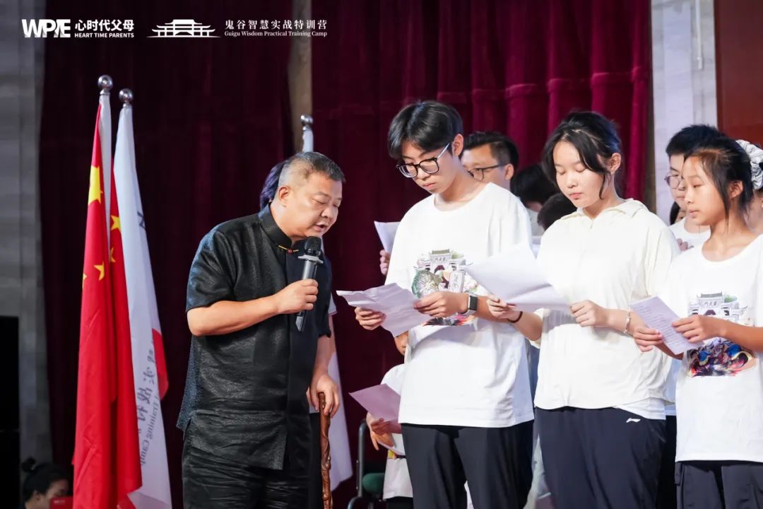 深夜1点的成长对话：鬼谷三年，我们与孩子共同成长！