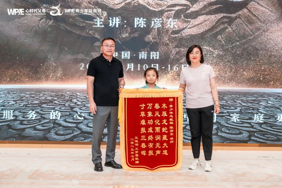 在陈彦东老师《青少年总裁班》的课程里，每个孩子都是待觉醒的CEO