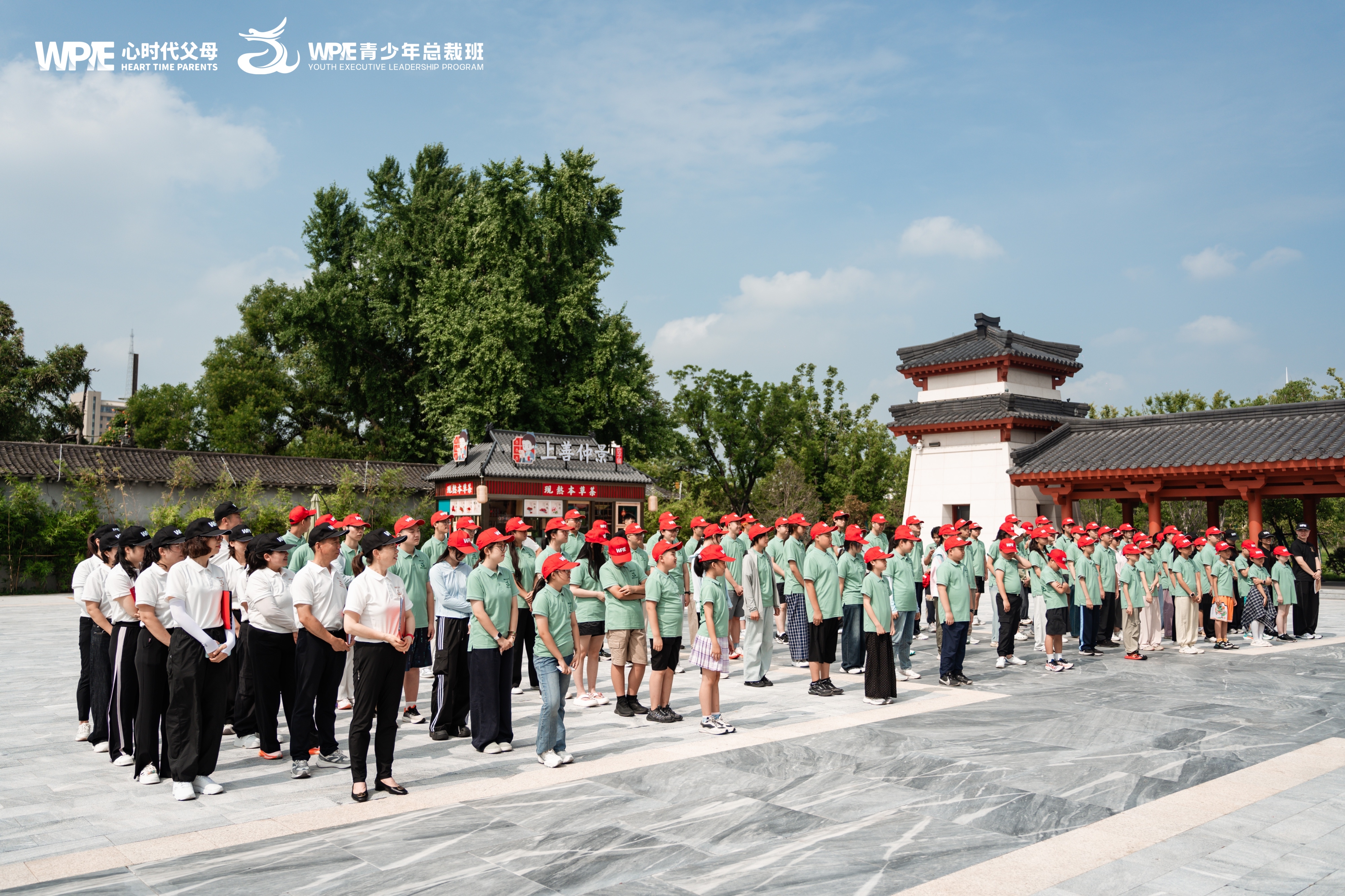 WPIE‖2025年《青少年总裁班》圆满结束