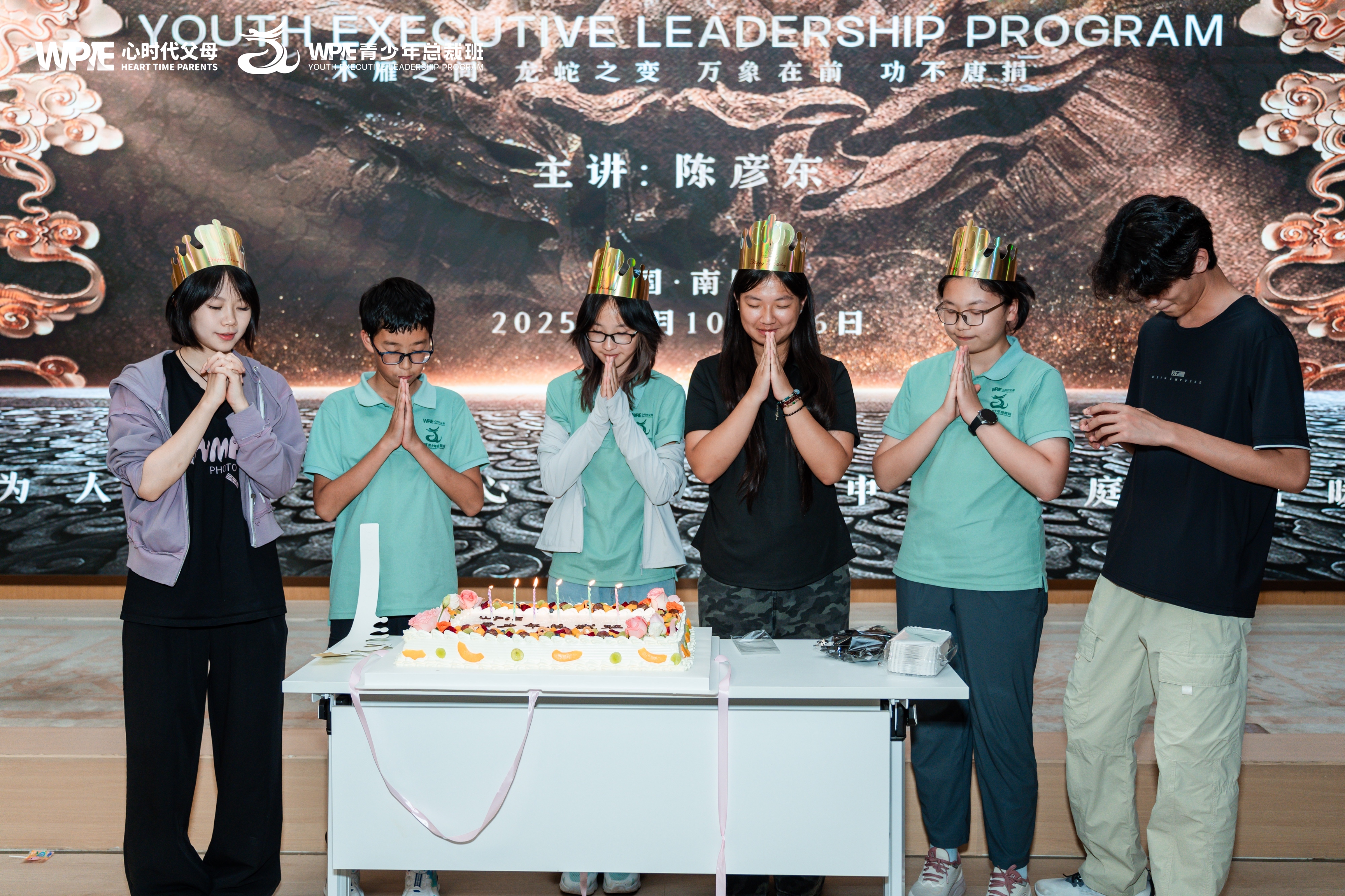 WPIE‖2025年《青少年总裁班》圆满结束
