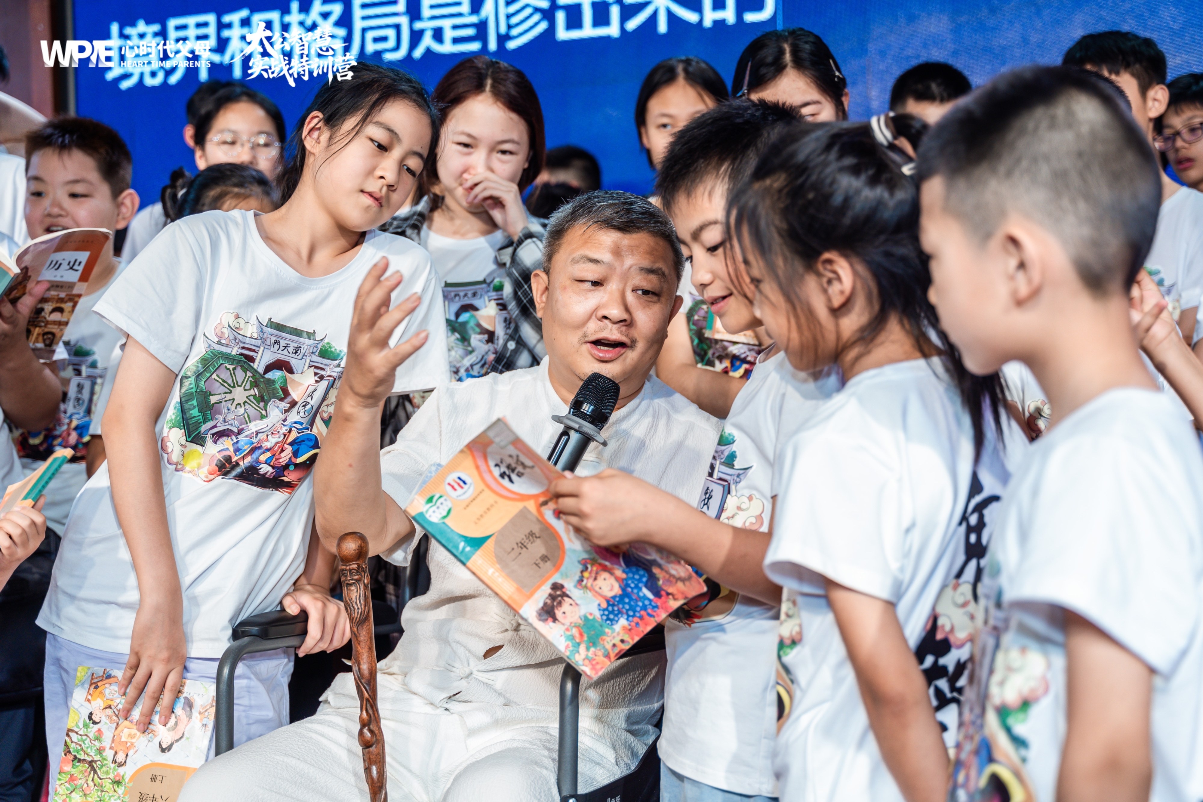 WPIE‖2025年《第20期太公智慧实战特训营》圆满结束