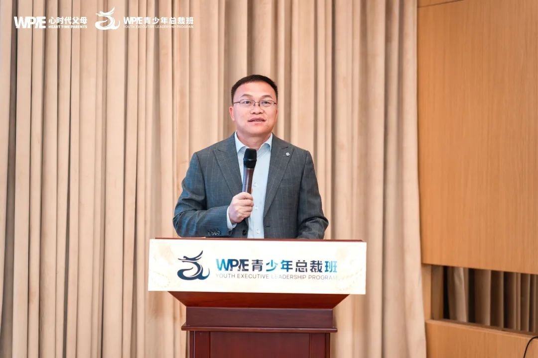 青少年总裁班，让感动如潮涌动！
