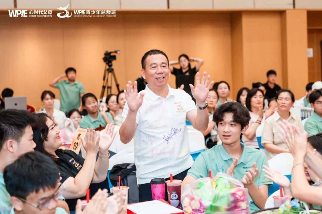青少年总裁班，让感动如潮涌动！