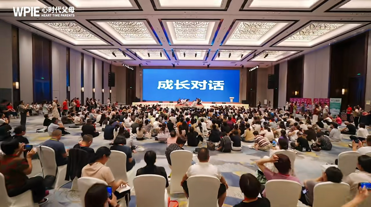 WPIE‖2025年《第34期家庭系统教育导师班》圆满结束