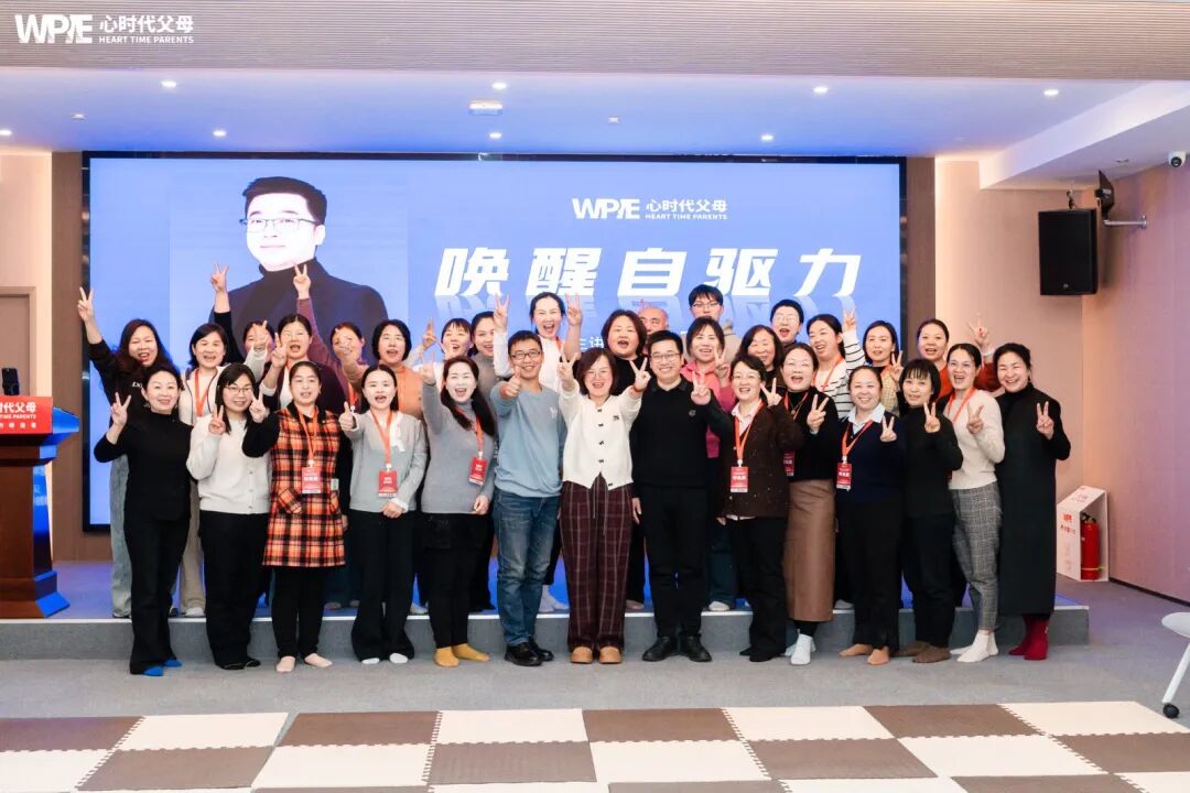 【海勇老师唤醒自驱力】你的快乐,何必等他点头?