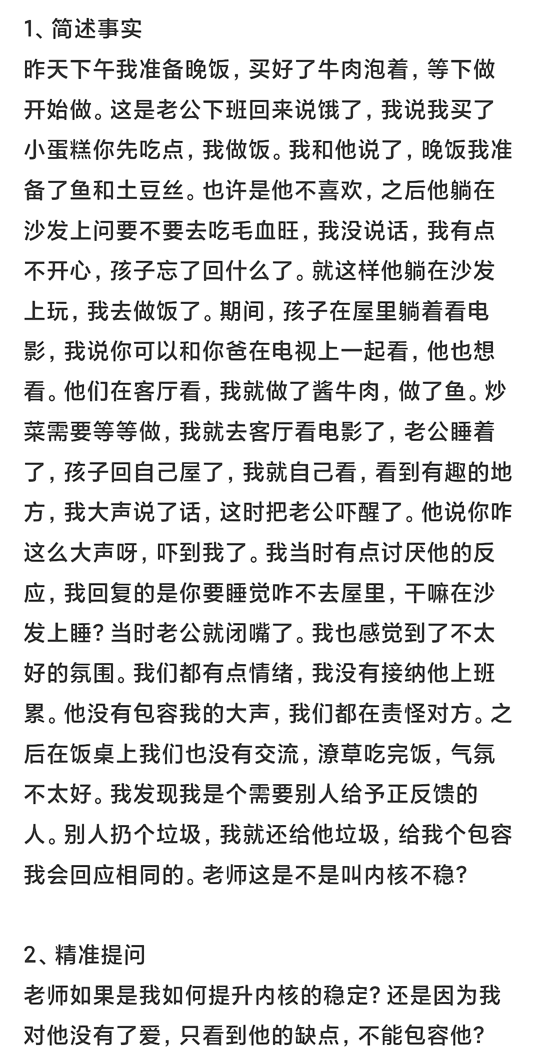 【海勇老师唤醒自驱力】你的快乐,何必等他点头?