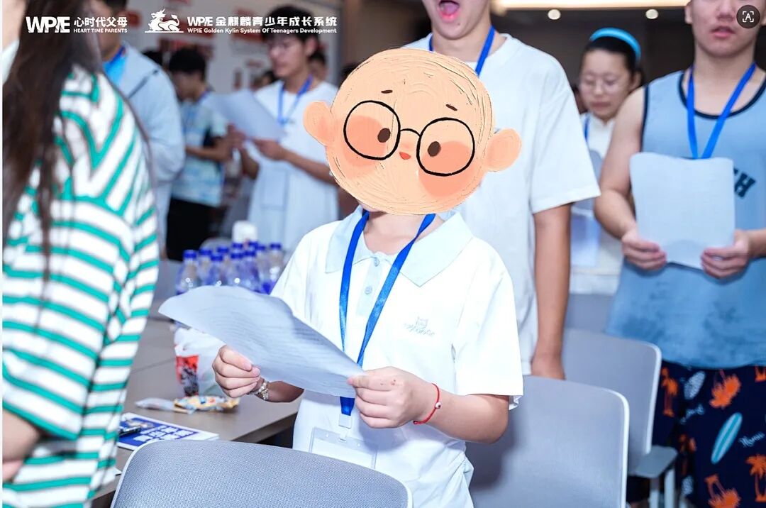 【青少年实操班】“您家孩子挺乖的,就是不太主动......”这句话,是不是听着有点耳熟?