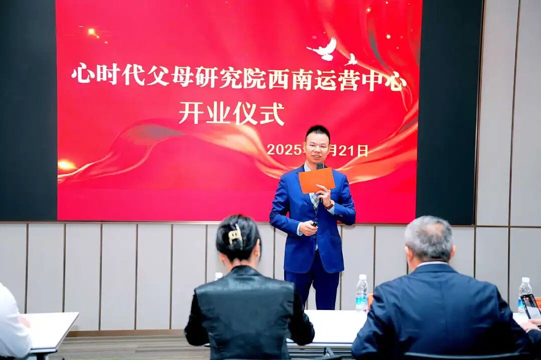 【咱们的故事】从焦虑妈妈到追光者:我在心时代父母研究院的觉醒之路