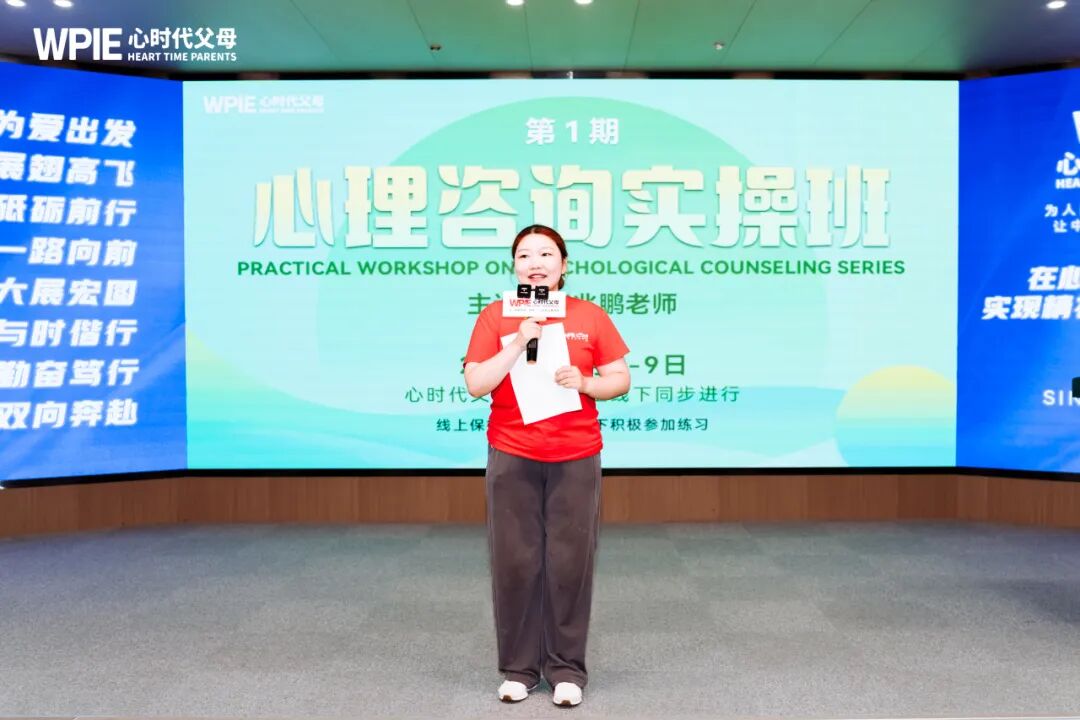 【咱们的故事】婷婷老师：从自我成长到点亮家庭，她的幸福“双赢”秘诀