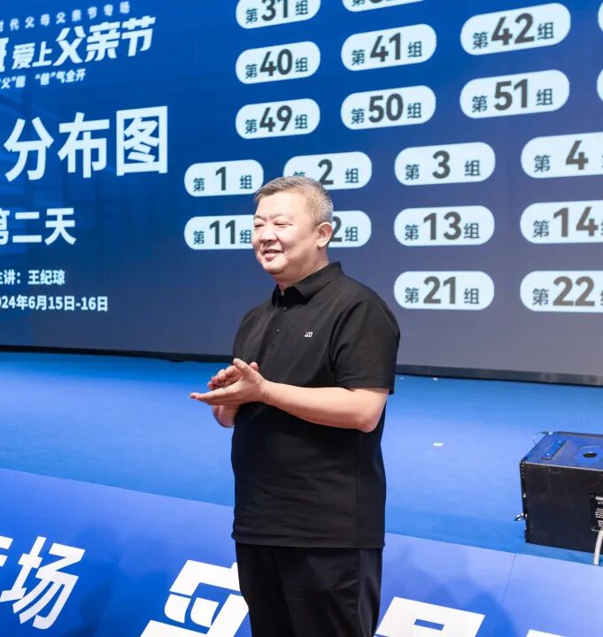 【纪琼院长导师班】纪琼院长:“从你上台我就知道你肯定生活的不顺利!”——原来,是这些细节拖垮了他的人生!