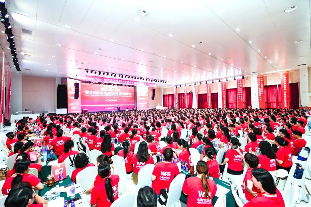 此生必见王纪琼!