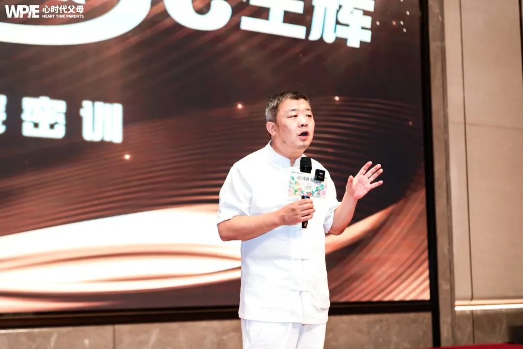 【纪琼院长导师班】“我一发火,儿子就忍不住咬被子.....我该怎么办?”一位母亲在课程现场求助纪琼院长