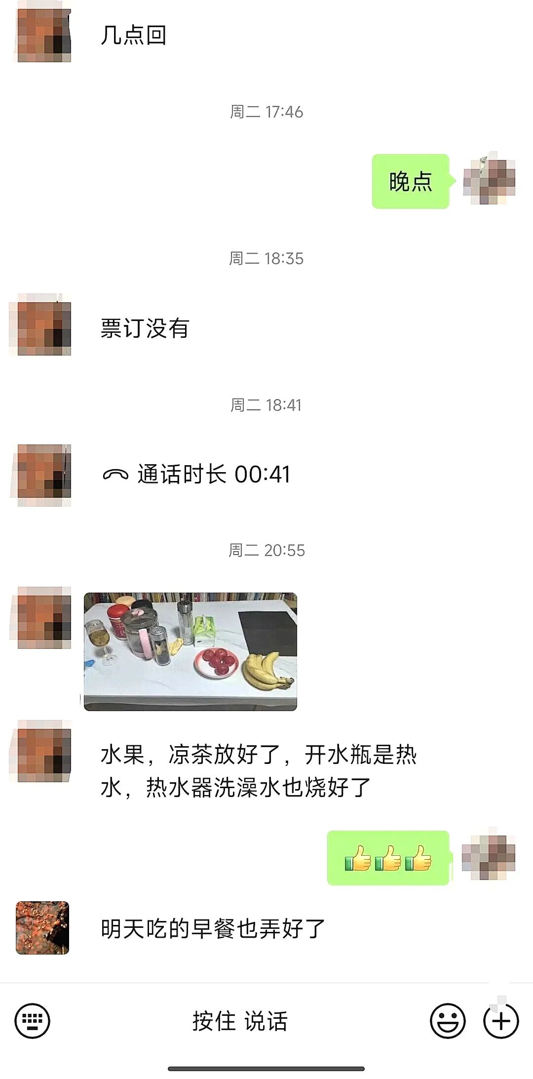 【纪琼院长导师班】“从前的我受欺负,如今让婆婆主动干活!老公还狂买礼物!”——纪琼院长:“要的就是这效果!”