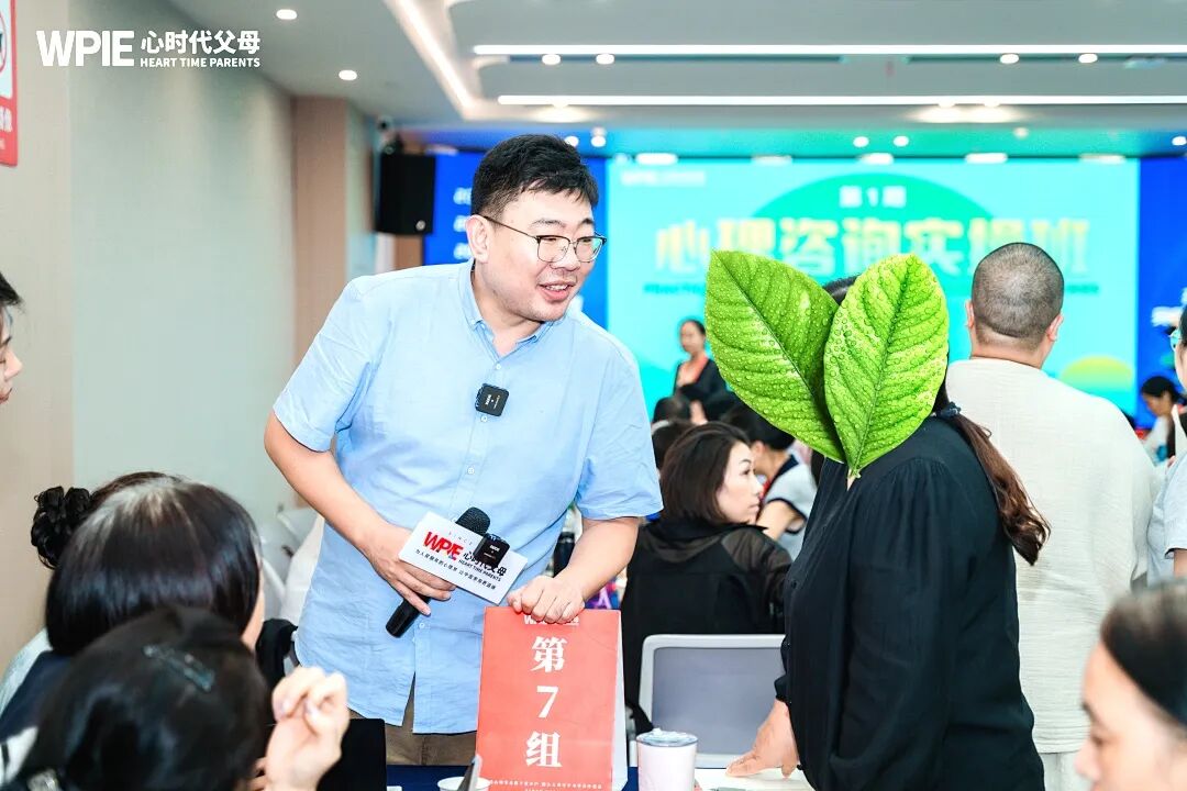 【兆鹏老师心理咨询实操班】颠覆认知！原来