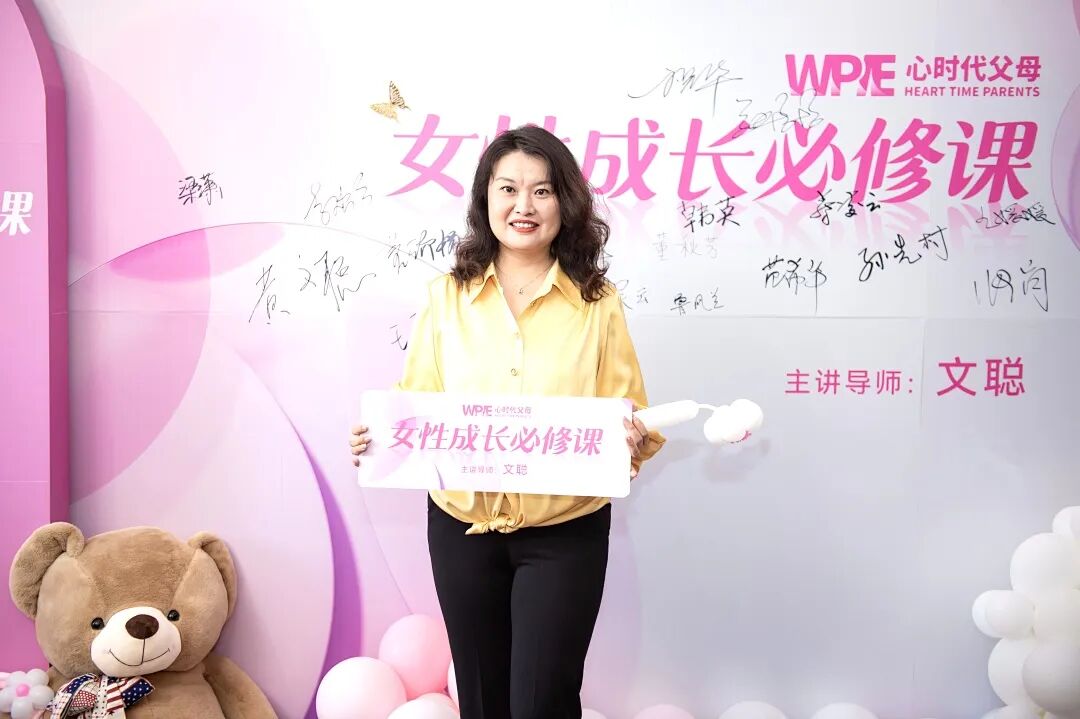 【文聪老师私人定制陪伴赢】“父亲故意当面吐痰让我扫,我哭了!”文聪老师一针见血:“问题全在你身上!”