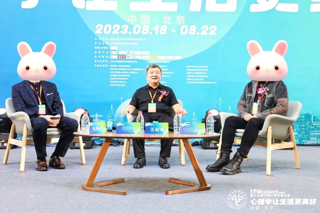 【纪琼院长人生规划导师班】“你心里根本没你媳妇儿!”“有啊!”——王纪琼院长:“别嘴硬,细节暴露了你!”