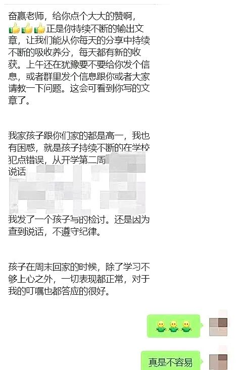 孩子要你给他买5000元的鞋才去上学!你买还是不买?