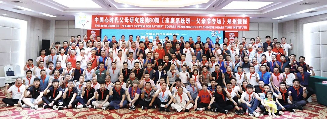 WPIE || 父母教育家 || 七年之养,父爱归位——心时代父亲节专场7年温暖回顾!