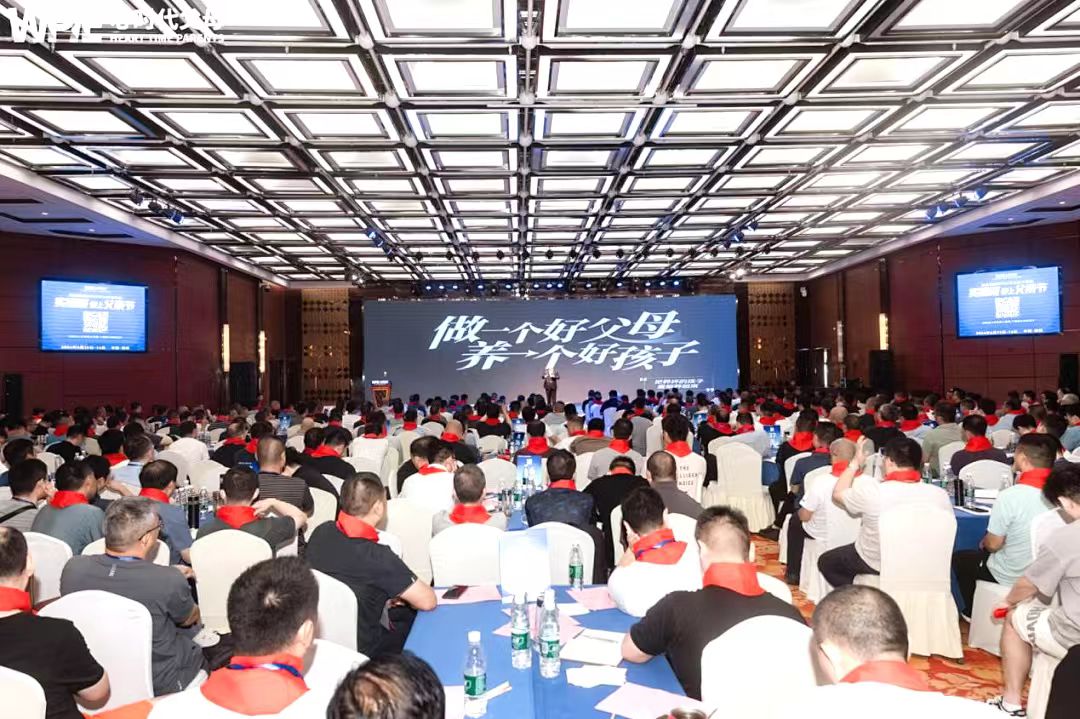 WPIE || 父母教育家 || 七年之养,父爱归位——心时代父亲节专场7年温暖回顾!