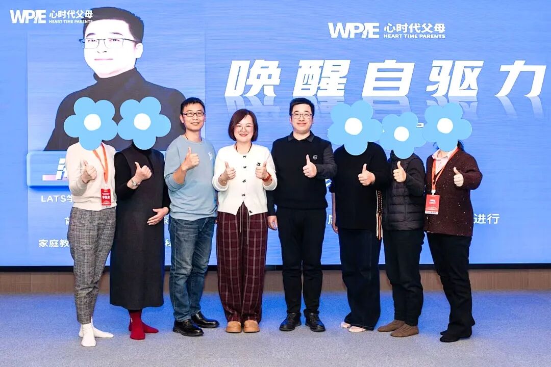 【海勇老师学习军师方案班 · 高级】孩子放过自己，却挑剔他人？这背后是你读不懂的脆弱