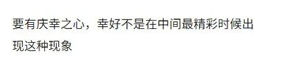 【纪琼院长家庭系统教育方案实操班】纪琼院长直播间黑屏反倒被夸?原来会说话的人,运气都藏在嘴里!