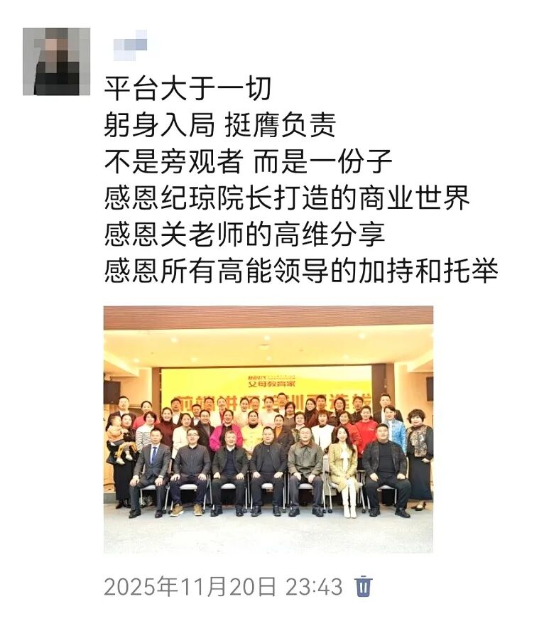 WPIE || 父母教育家 || 心时代父母教育家“前端讲师培训再选拔”圆满落幕!