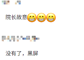 【纪琼院长家庭系统教育方案实操班】纪琼院长直播间黑屏反倒被夸?原来会说话的人,运气都藏在嘴里!