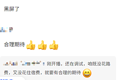 【纪琼院长家庭系统教育方案实操班】纪琼院长直播间黑屏反倒被夸?原来会说话的人,运气都藏在嘴里!