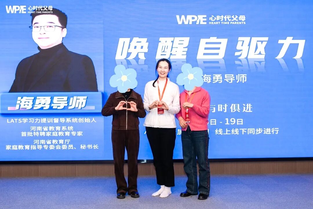 从“纠偏者”到“守望者”:一位母亲的自驱力觉醒之路