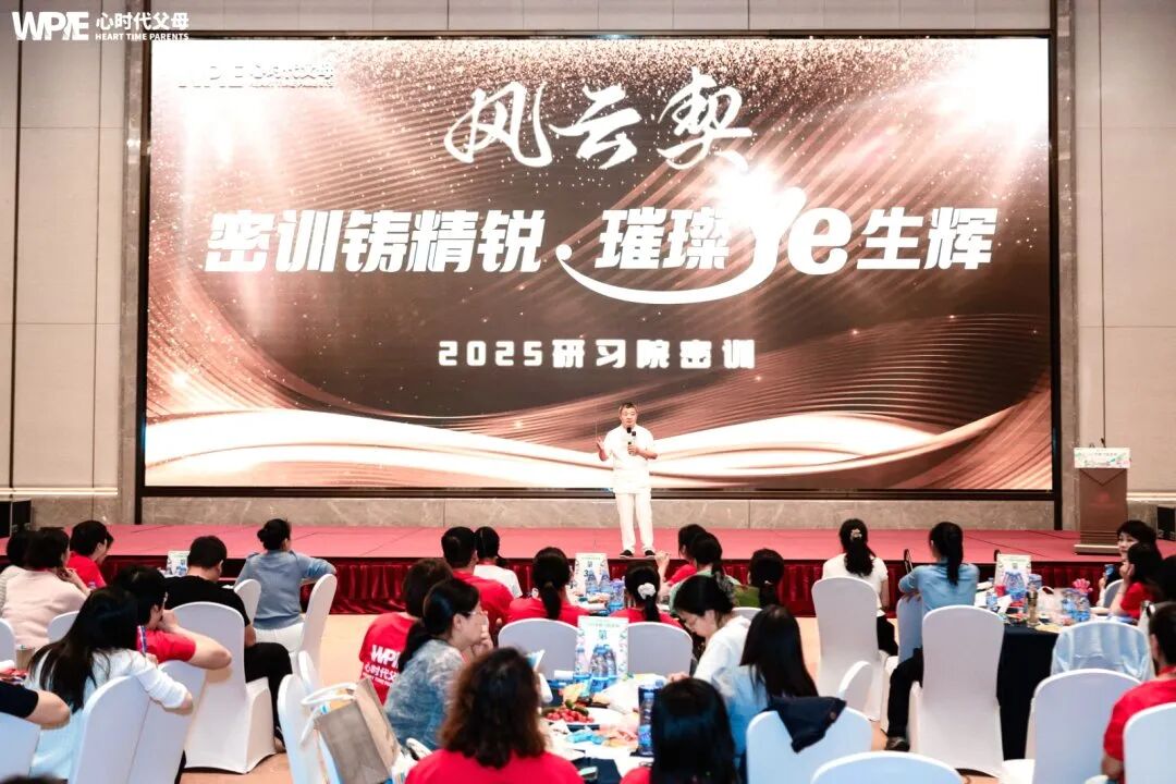 【纪琼院长教育系统方案实操班】一位68岁的老人:“我活这么大,老师、父母都没有教过我,但在心时代,王纪琼院长教会了我……”