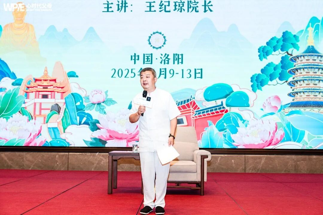 【纪琼院长教育系统方案实操班】一位68岁的老人:“我活这么大,老师、父母都没有教过我,但在心时代,王纪琼院长教会了我……”