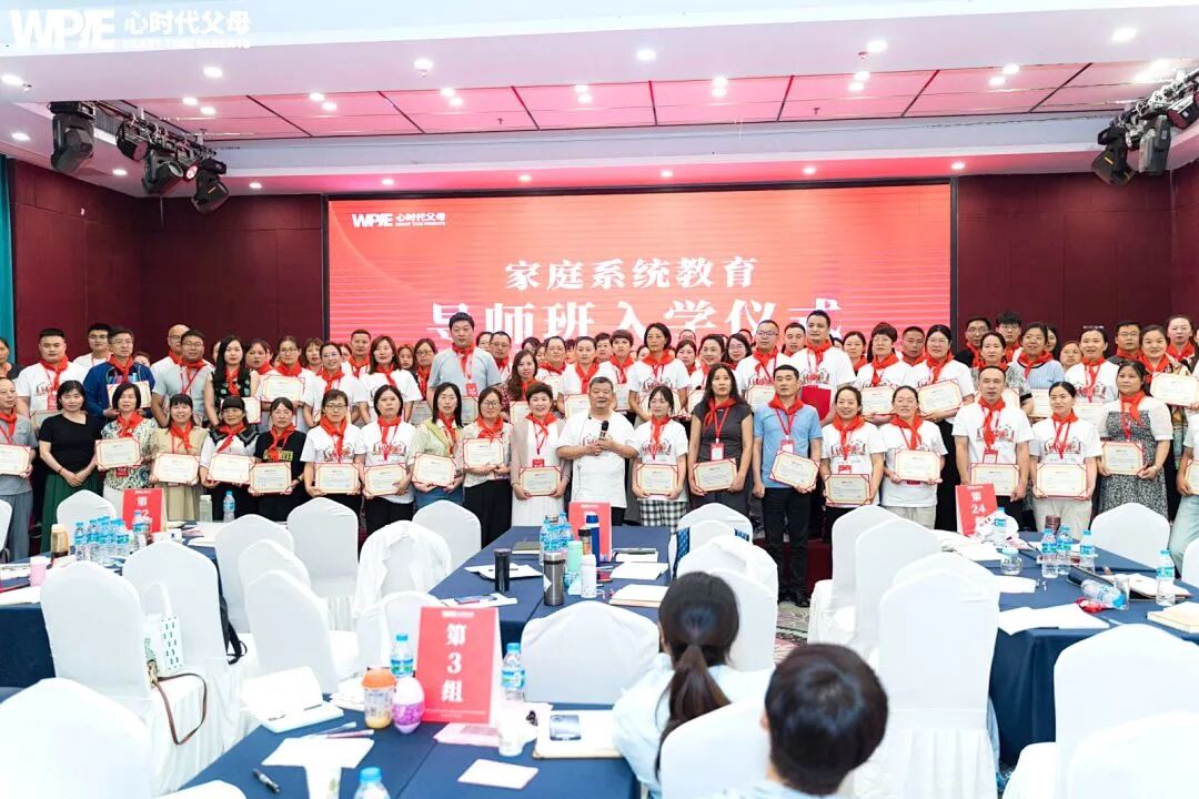 【纪琼院长家庭生态课】重塑家庭场域:从“接话之术”到“空间布局之道”的系统养育密码!