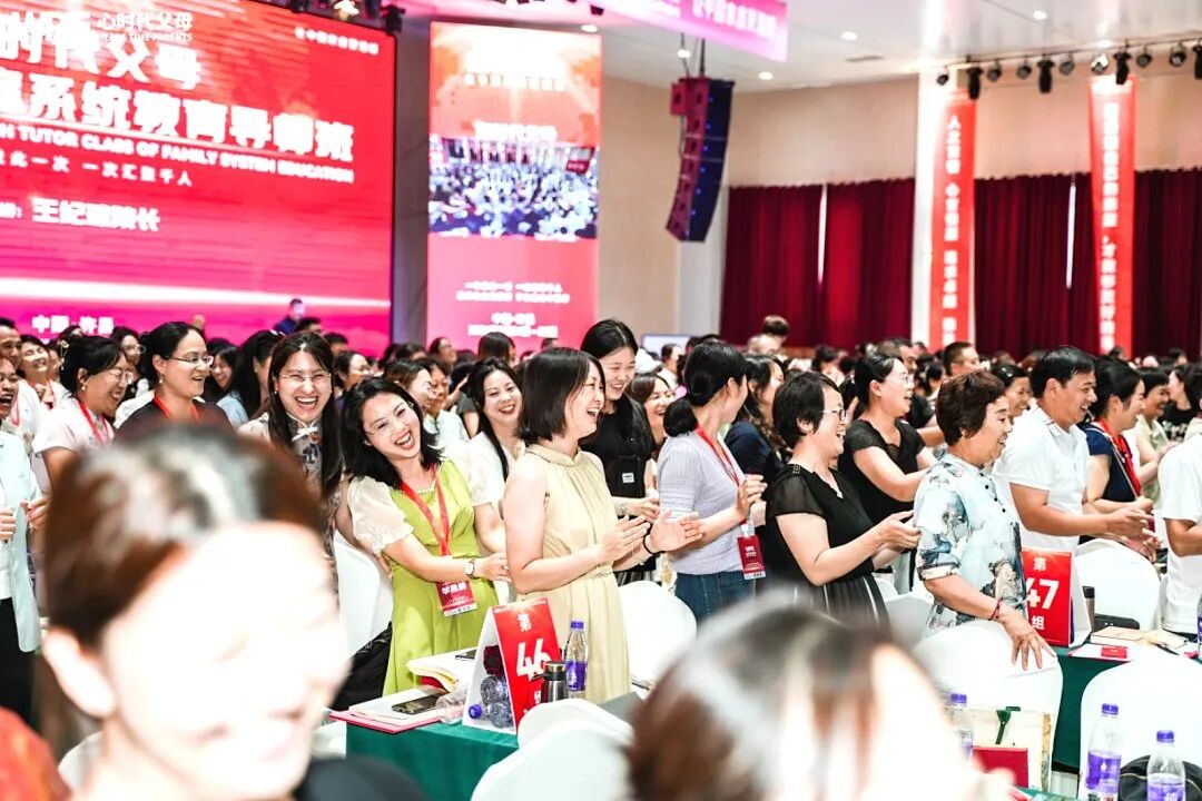 【纪琼院长人生规划导师班】王纪琼院长讲的人生规划导师班课程,也太太太接地气了吧!