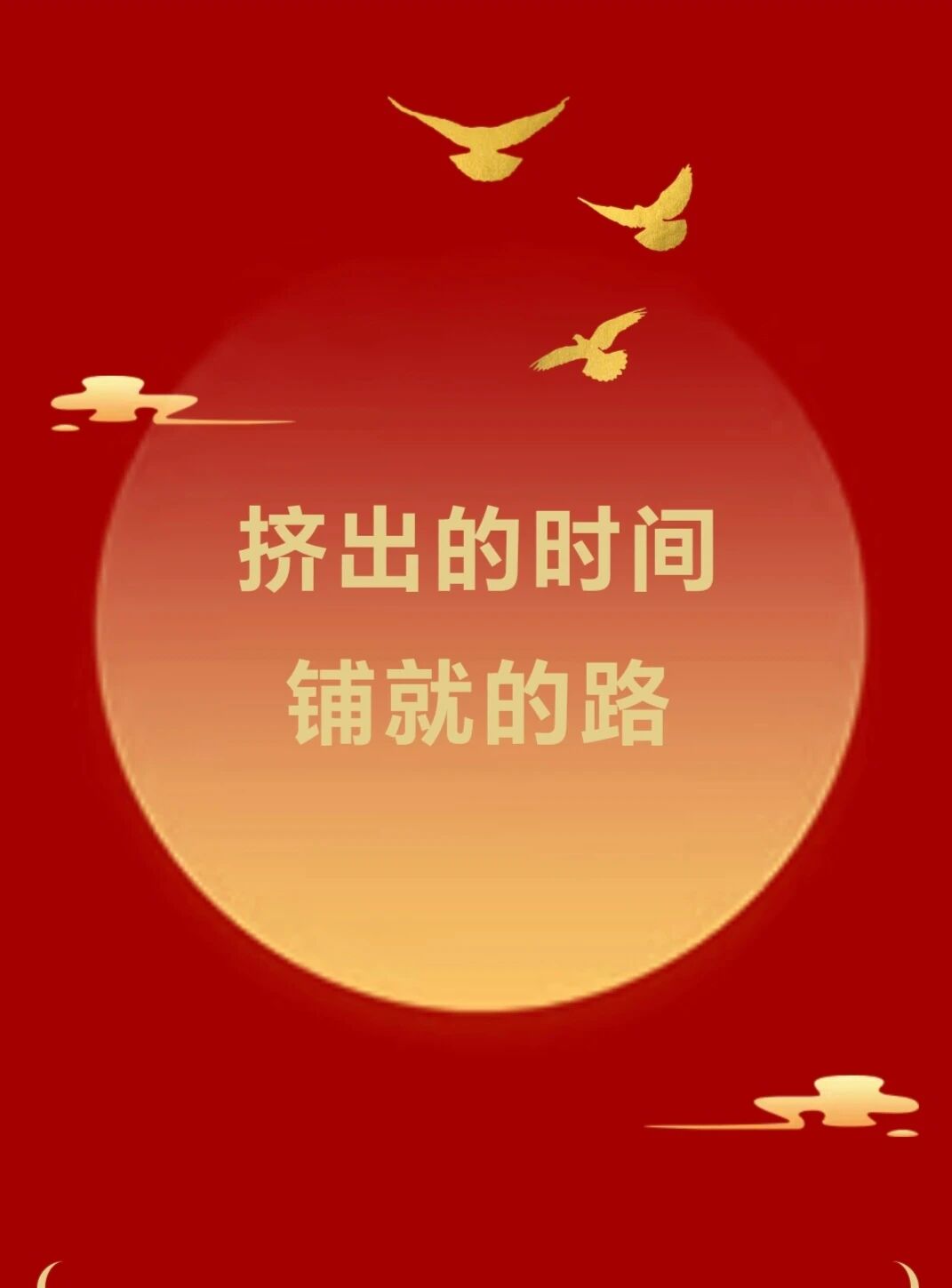 WPIE || 父母教育家 || 207条督导电话录音的背后：在王纪琼院长“挤”出来的时间里，我们共同成长！